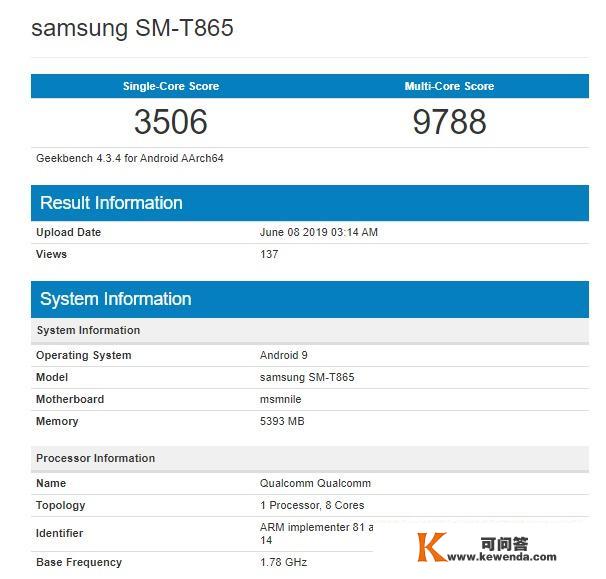 Galaxy Tab S5 平板现身 装备高通855处置器