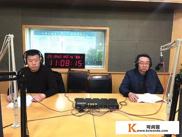 延安甘泉：「1077延河热线」甘泉县残疾人结合会相关负责人做客曲播间