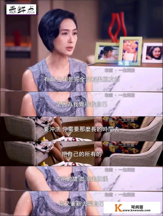 还记得星爷的前女友们吗？她们如今怎么样了？