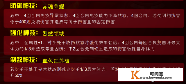 赛尔号：和光亮螳螂有着种族联系关系的精灵！可惜后面剧情就拉垮了