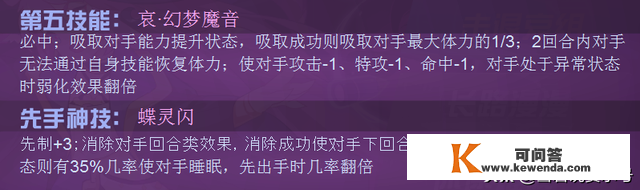 赛尔异世界：炮灰哀小队又添新成员，看着呆呆萌现实上却是反派