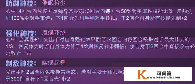 赛尔异世界：炮灰哀小队又添新成员，看着呆呆萌现实上却是反派