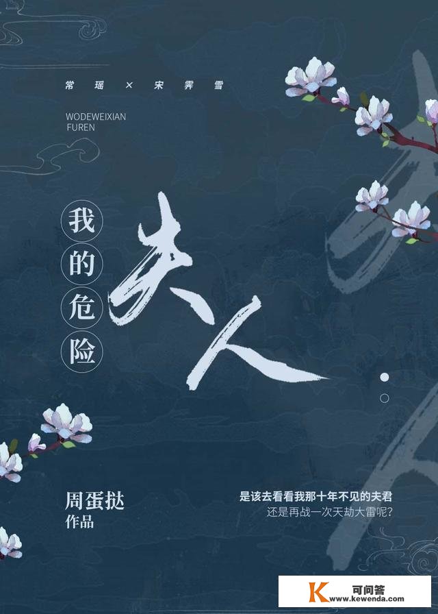 玄幻修仙系列小说合集 | 殿下，为你战死是我登峰造极的荣耀