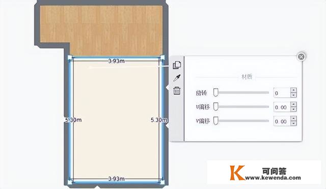 爱福窝云设想软件——在线拆修设想软件