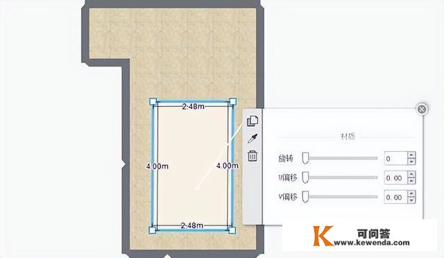 爱福窝云设想软件——在线拆修设想软件