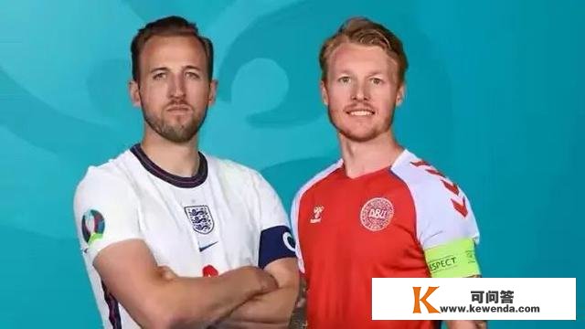 欧洲杯半决赛预测：英格兰VS丹麦，黑色神话到此为行？