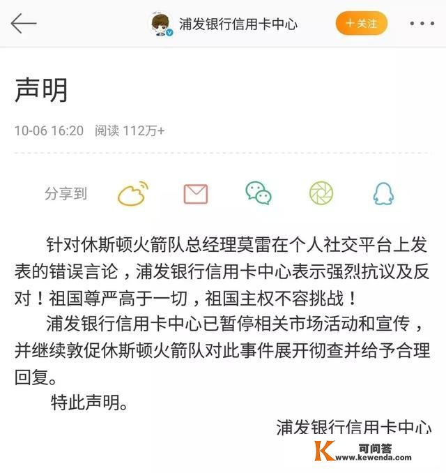 再次声明，立即暂停