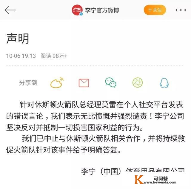 再次声明，立即暂停