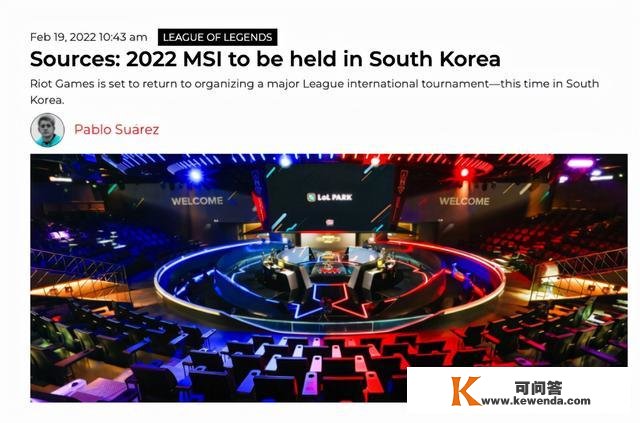 外媒爆料：2022年MSI将在韩国举办，举办城市和场馆仍未确定