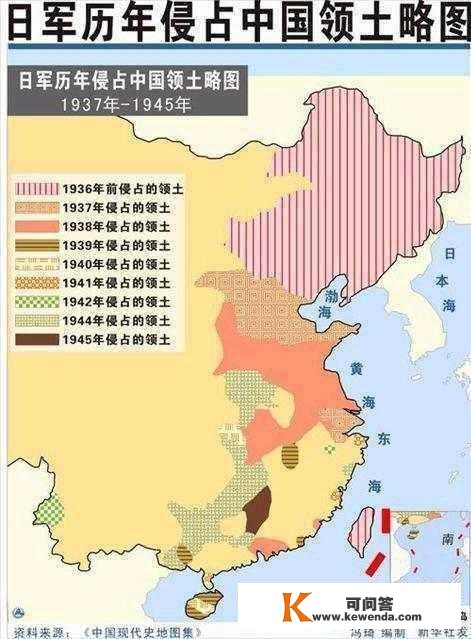抗日战争期间日本侵犯中国几领土？你的家乡在抗战中沦亡了吗？