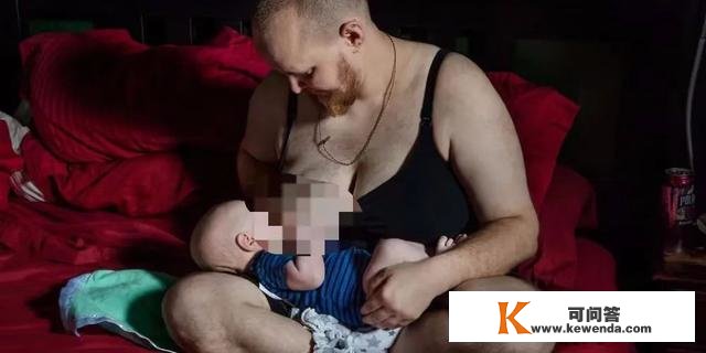 跨性别者服用药物催产母乳喂养老婆生下的宝宝，网友们利诱了