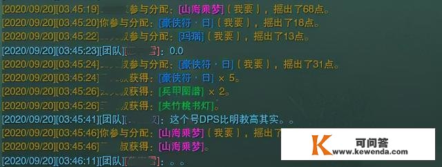 几百块收到玄晶、随意走走出奇遇，剑三中的幸运玩家老是羡煞旁人