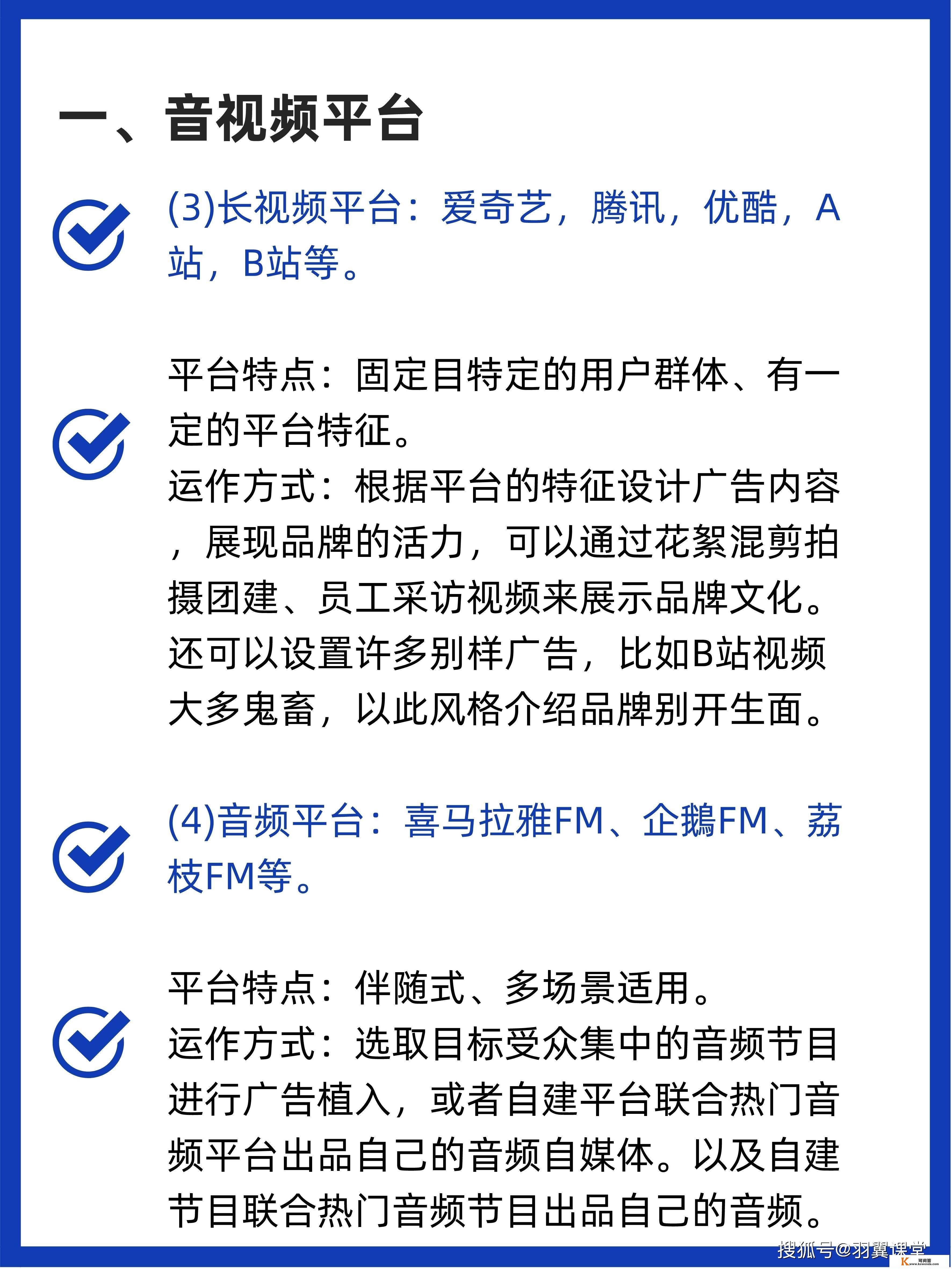 2023年支流的新媒体平台会有哪些？小白必知