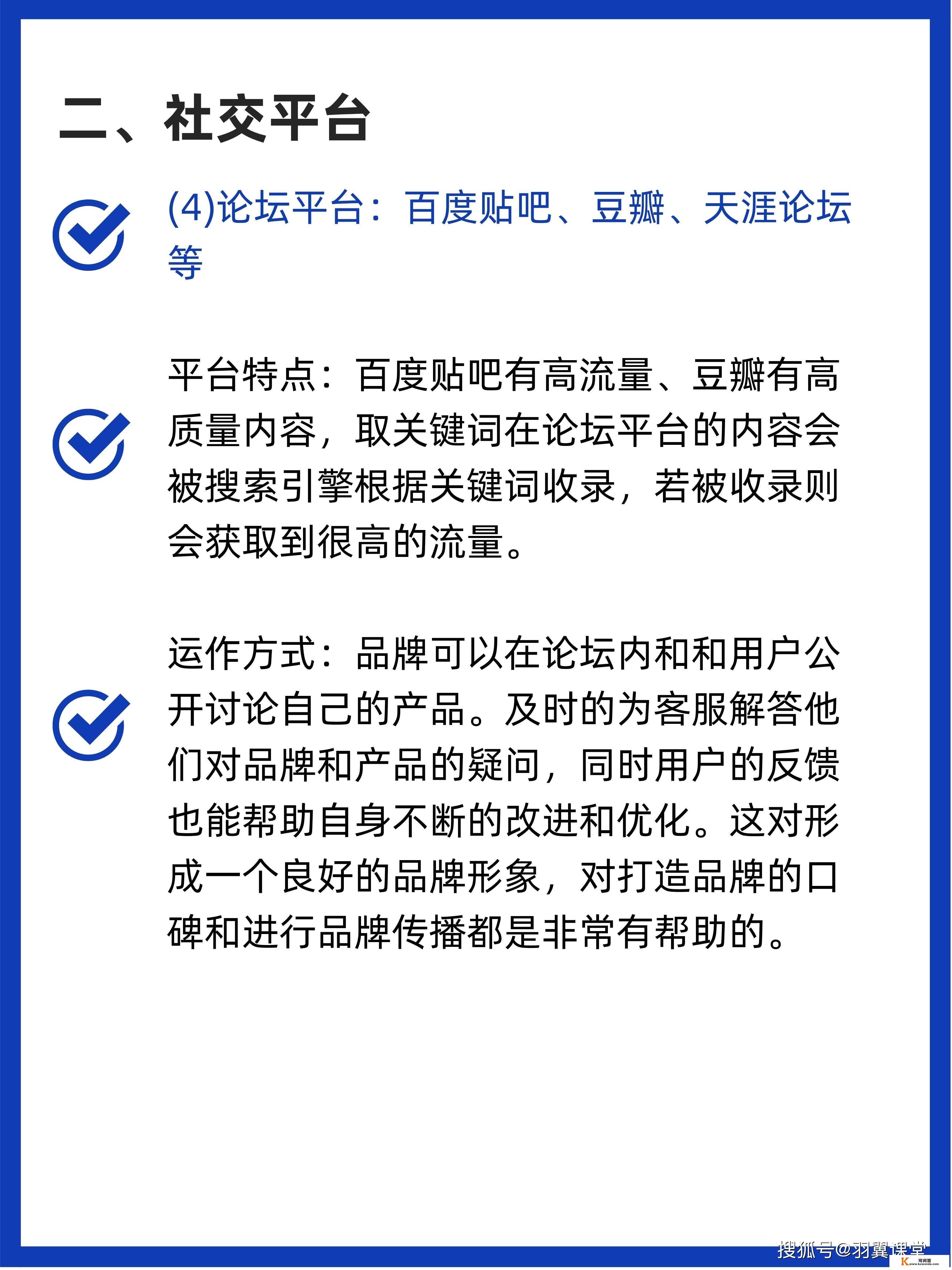 2023年支流的新媒体平台会有哪些？小白必知