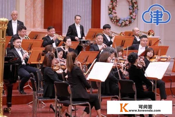 天津交响乐团“周日音乐下战书茶”恢复表演