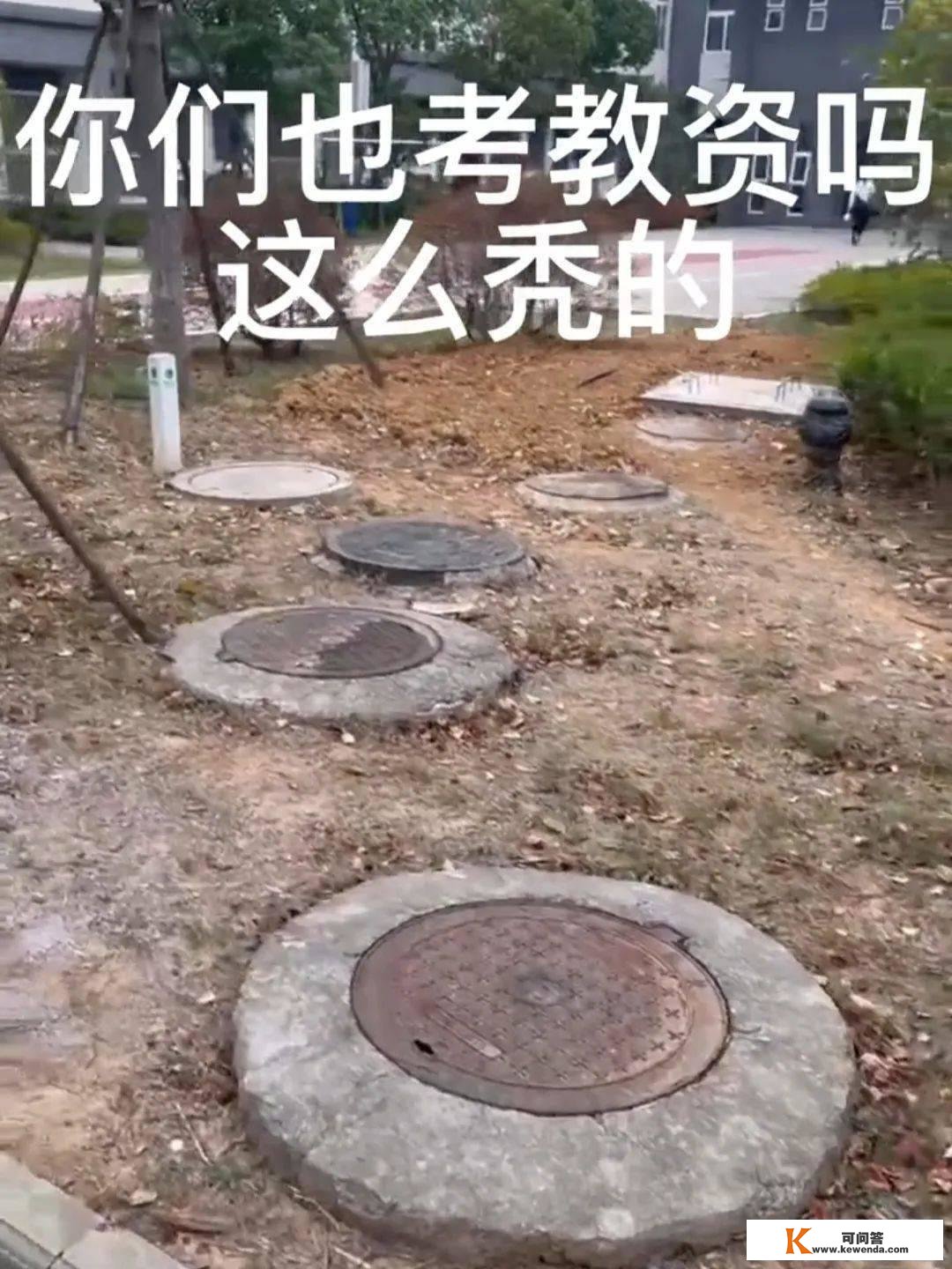 疫情期间 ，现代大学生有趣的日常