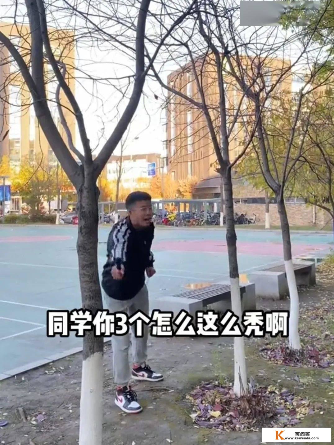 疫情期间 ，现代大学生有趣的日常