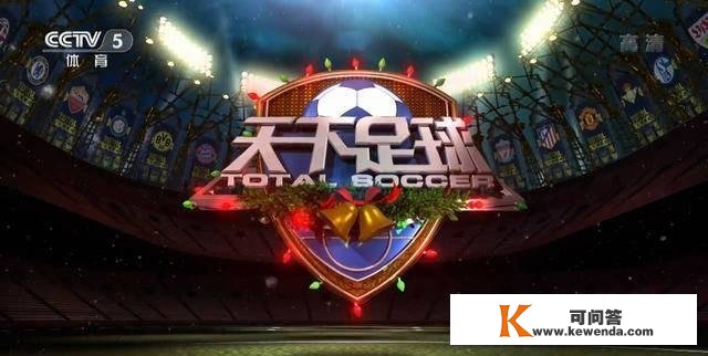 CCTV5曲播国乒男女队出战世乒赛+全国足球，5+录播中国女篮+女排
