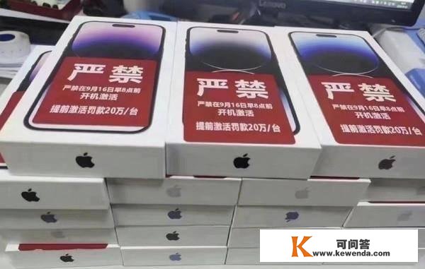 博主曲播激活苹果iPhone14被封禁后：最新视频表示今晚还拆新机