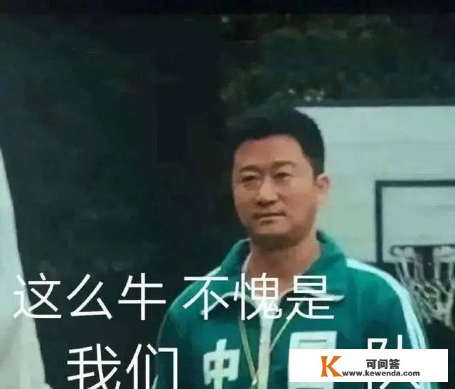 十三年后再看，仍是绝！