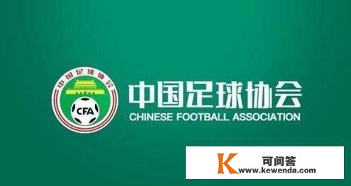辟谣！网传2021年中国职业联赛赛程日历非最末版，以官方布告为准