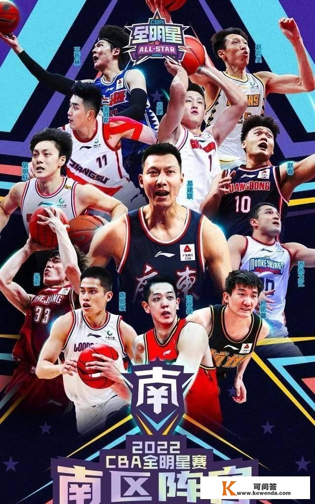 今晚CCTV5曲播！全明星战神归来，郭艾伦冲击MVP+小我总决赛