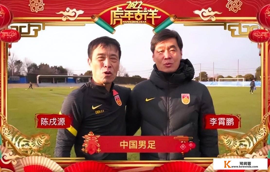 首位炮轰FIFA偏袒的世界杯裁减赛主帅被辞退，国足换帅时机呈现了