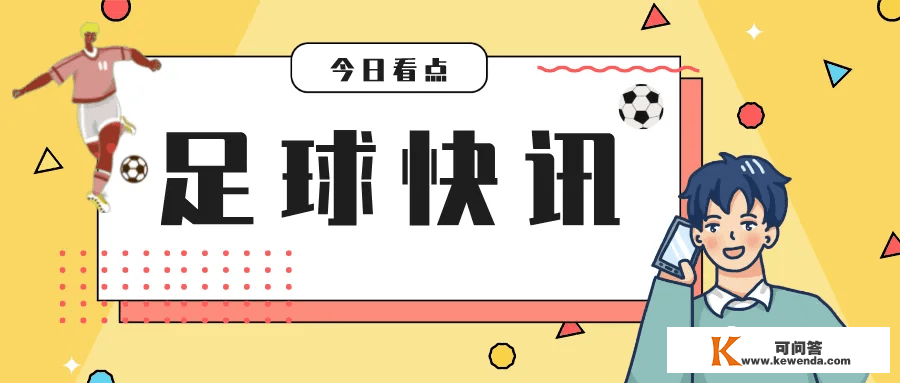 今日赛事！意甲【萨勒尼塔纳 VS 克雷莫纳】赛事阐发预测！附今日扫盘标的目的！！