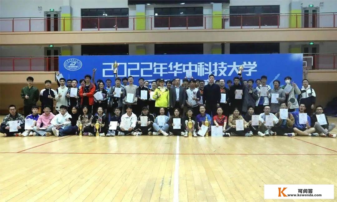 2022韶华中科技大学乒乓球联赛圆满完毕