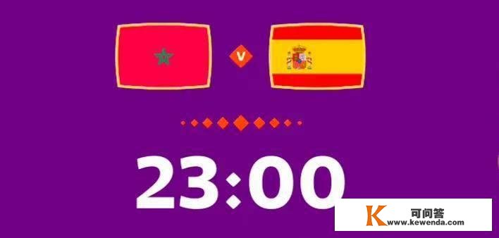 全场战报｜世界杯18决赛：摩洛哥点球大战裁减西班牙初次进8强