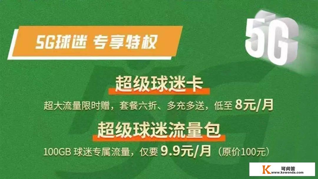 聚焦世界杯| 1/4决赛正式打响，“桑巴军团”和“格子军团”谁能更胜一筹？