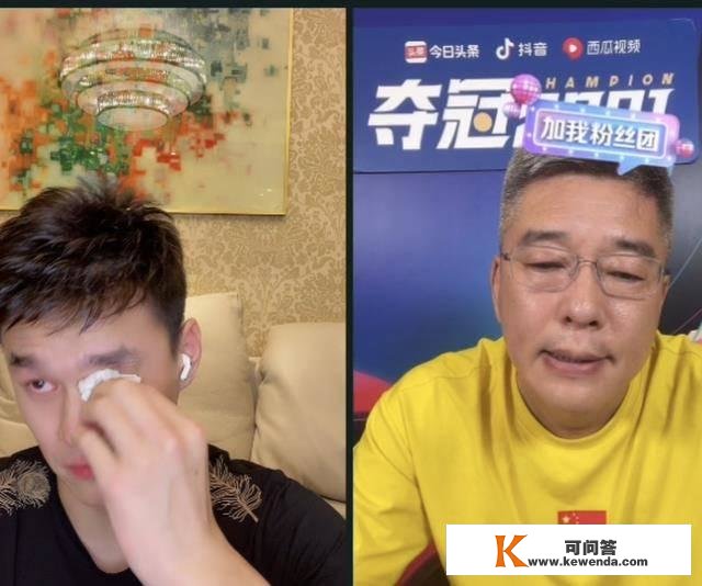 又哭！孙杨曲播中落泪 回应能否参与巴黎奥运：你们会看到想看的