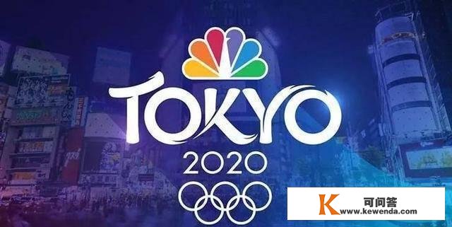 被东京奥运会延期推倒的「多米诺骨牌」