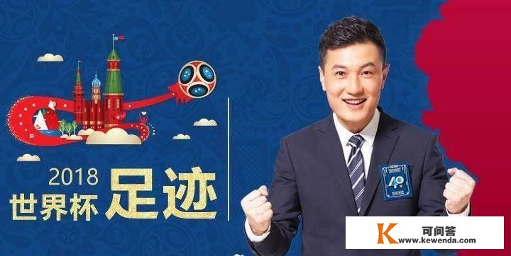 刘嘉远同伴徐阳迎世界杯首秀，第三次打头阵嘉远不目生