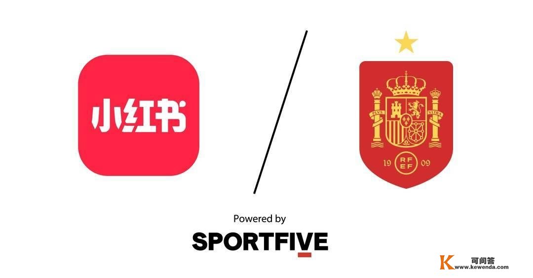SPORTFIVE助力小红书成为西班牙国度队中国区独家内容互动社区合做伙伴