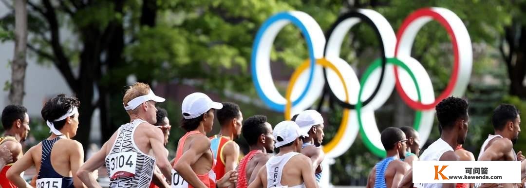 巴黎奥运会田径赛程公布 “新生赛”赛造将正式启用