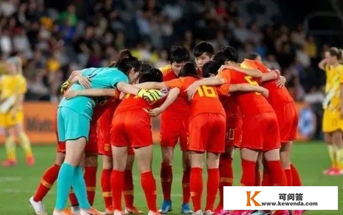 公布东京奥运会女足首场小组赛对阵巴西的参赛阵容