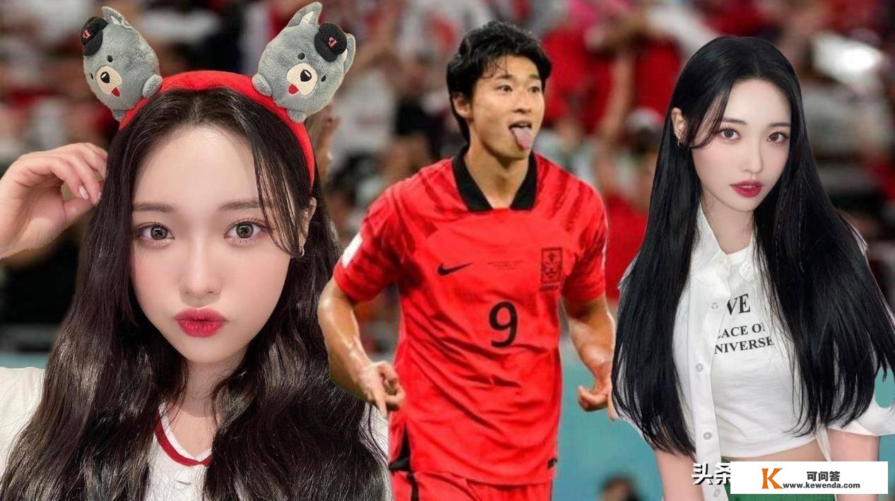 韩国男足女团阵容奢华，包含模特，女团顶流