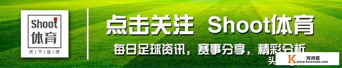 西甲前瞻：比利亚雷亚尔VS皇马，西班牙人VS赫罗纳