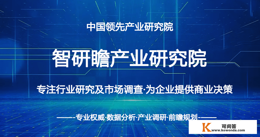 中国西服行业开展趋向阐发与将来投资研究陈述