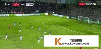 国王杯-罗德里戈造胜球巴斯克斯进球无效皇马1-0小胜西协乙球队