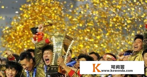 假设北京国安中超最初一轮胜山东鲁能就夺冠，鲁能会输球吗
