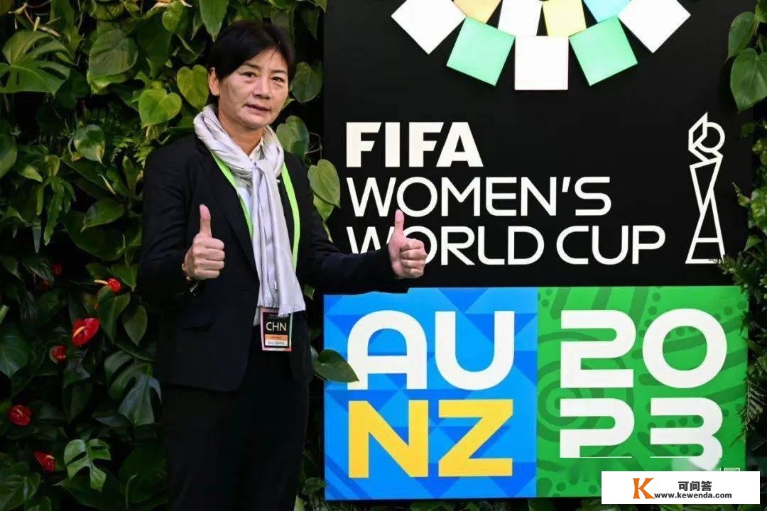 【女足世界杯】抽签出炉，中国女足与英格兰、丹麦同组