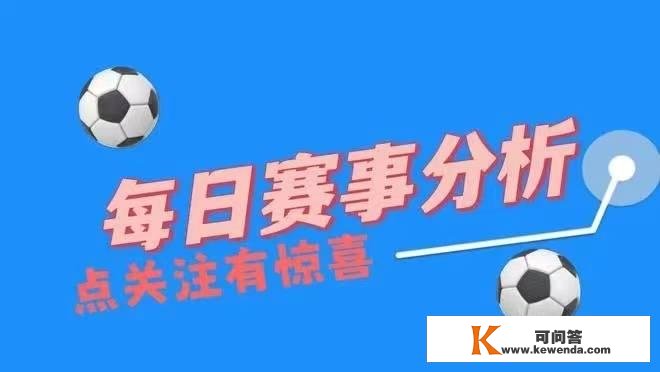 英足杯:曼联vs埃弗顿 　阿贾克斯vsFC埃因霍温 谁能抢得先机？