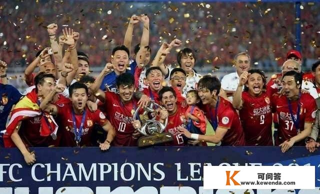 广州恒大的十大典范时刻：5-1胜韩国冠军，夺亚冠5万人唱海阔天空