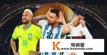 2022世界杯：梅西、莫德里奇、姆巴佩、阿姆拉巴特谁进决赛谁回家