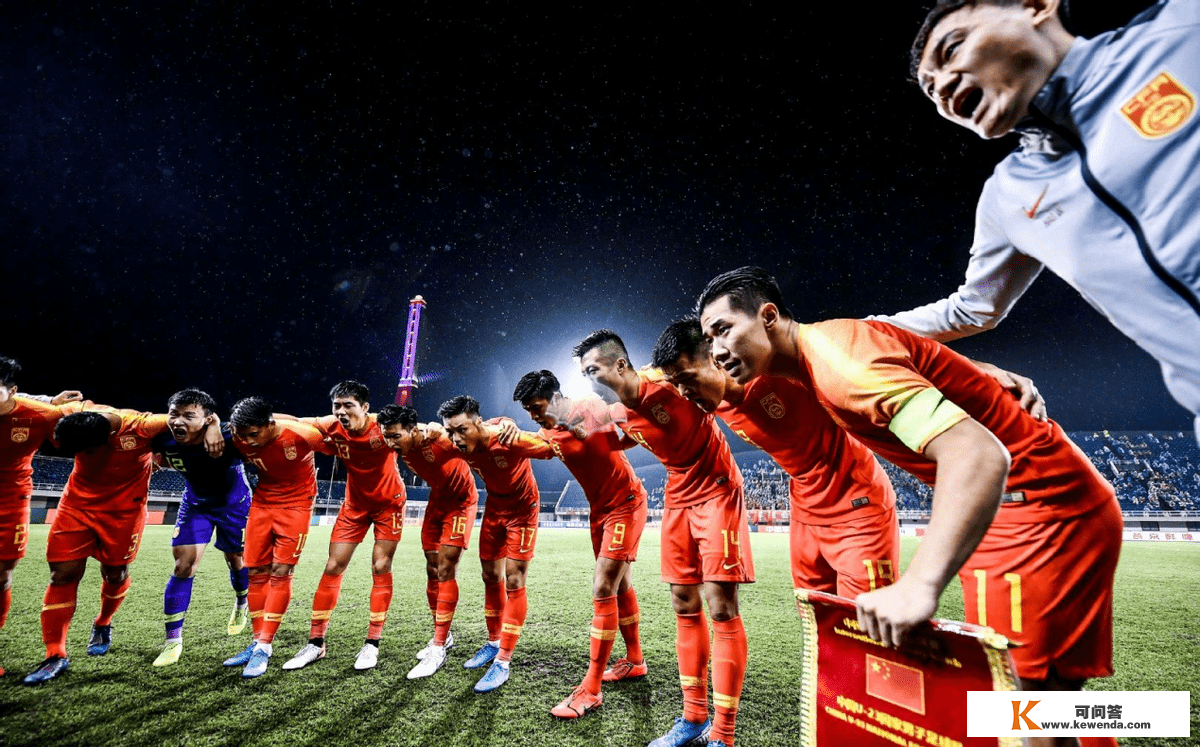 亚足联公布了中国男足的汗青性羞耻！降级到倒数第一，与关岛和文莱同级别