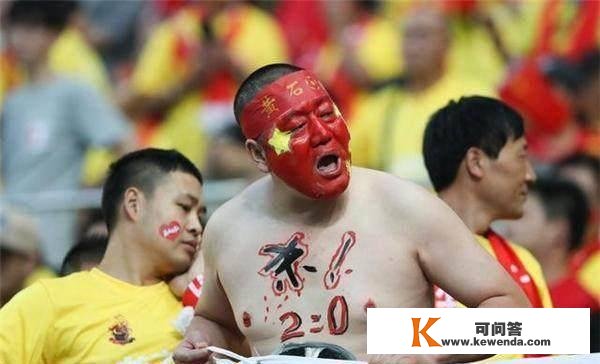 韩媒调侃中国金元足球遭喷，球迷：韩国最没有资格讨论足球