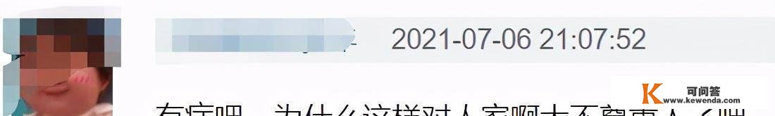 《拜冰》再引骂声！王嘉尔被嘉宾当马骑跪地爬，粉丝怒斥太侮辱人