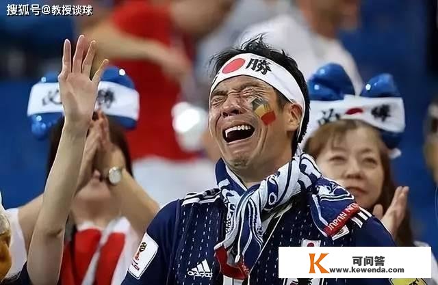 世界杯：日本vs西班牙，两个切入点，谈谈日本为什么能晋级